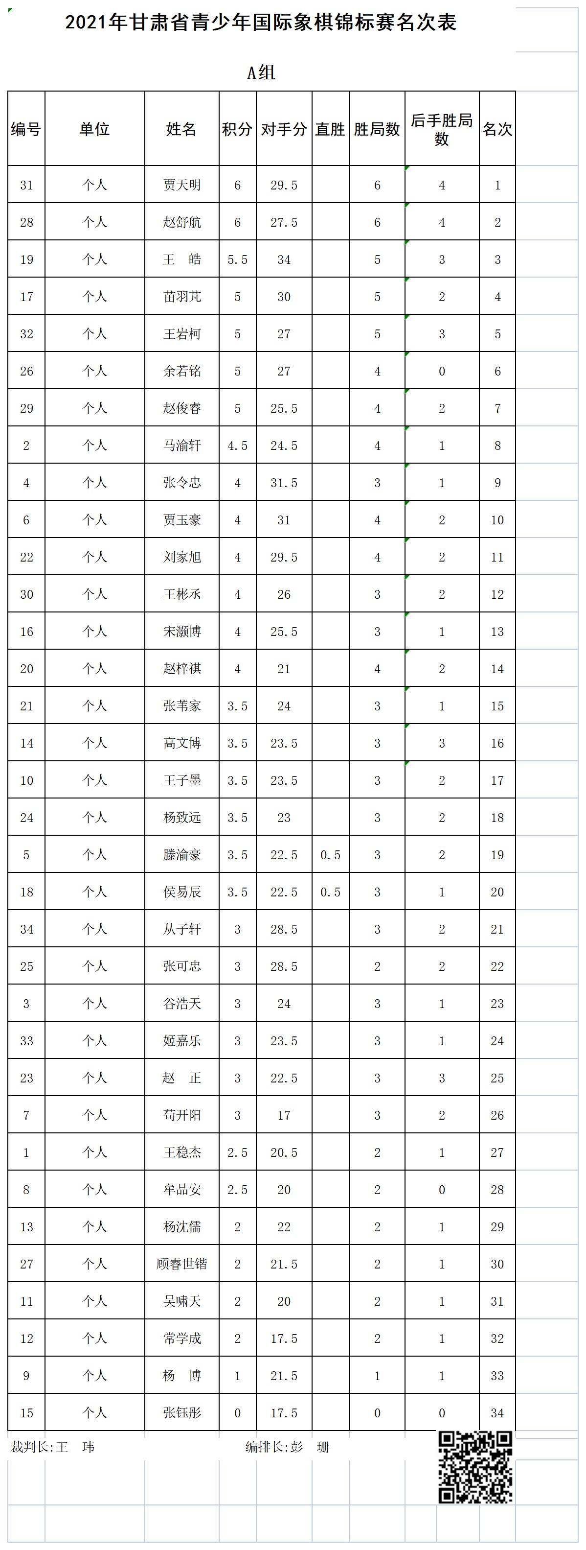 微信图片_20210923142701.jpg