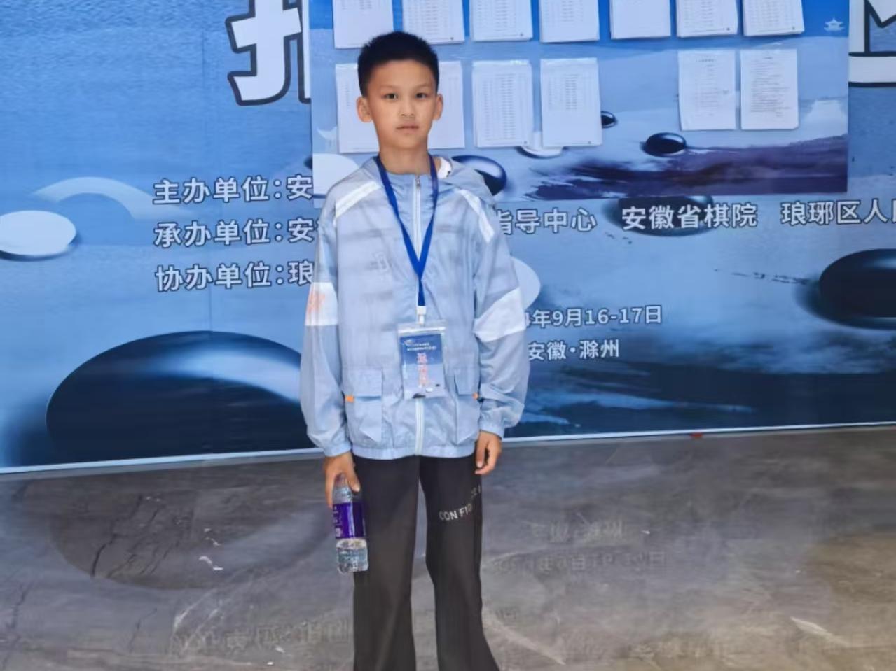 张奕探.jpg