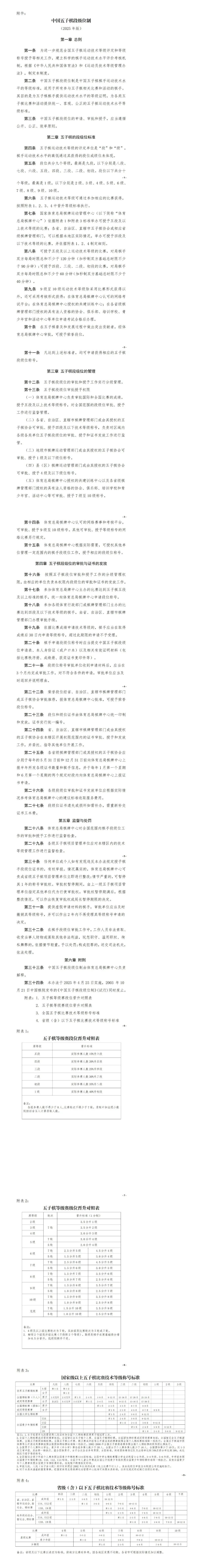 1746693159440818.jpg 640.jpg