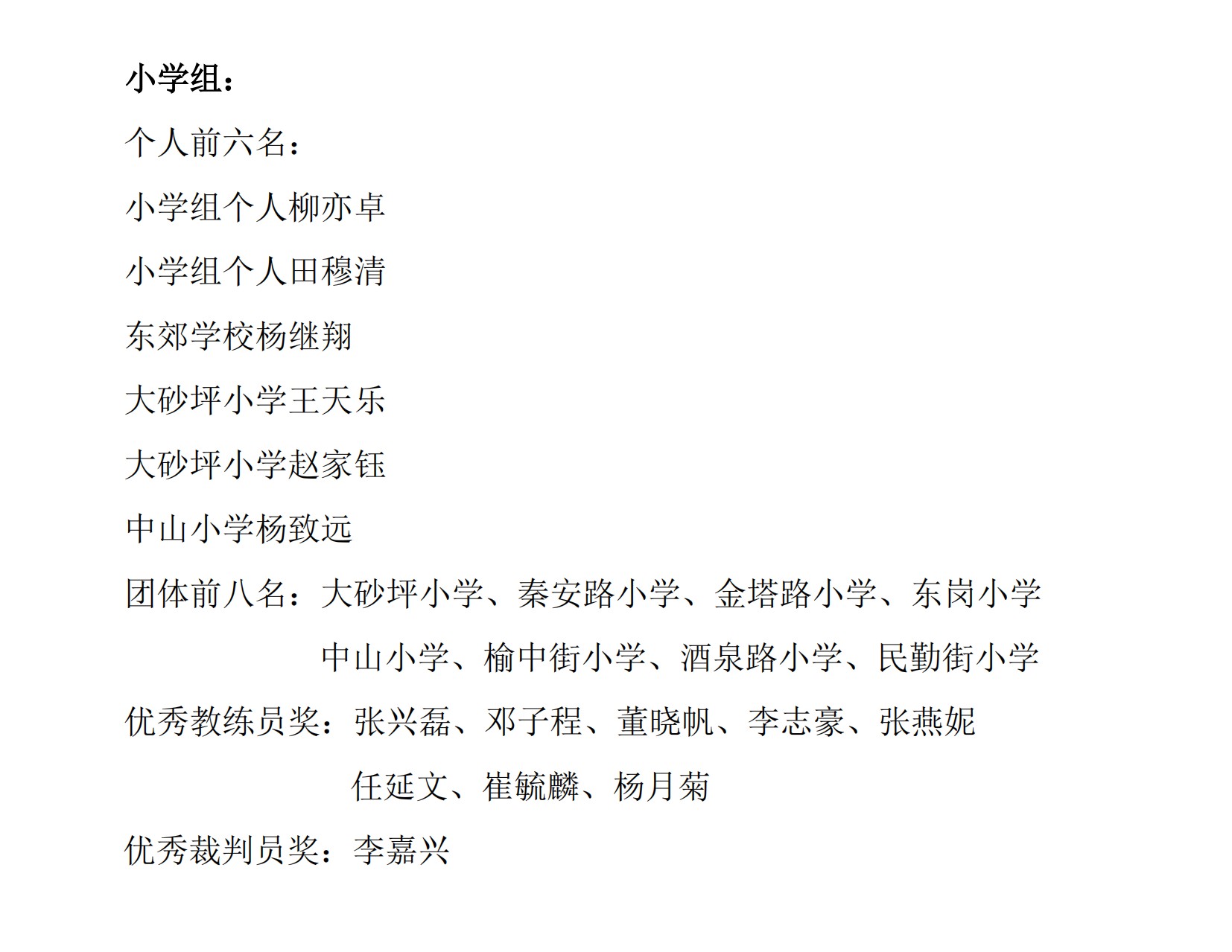 象棋4.jpg