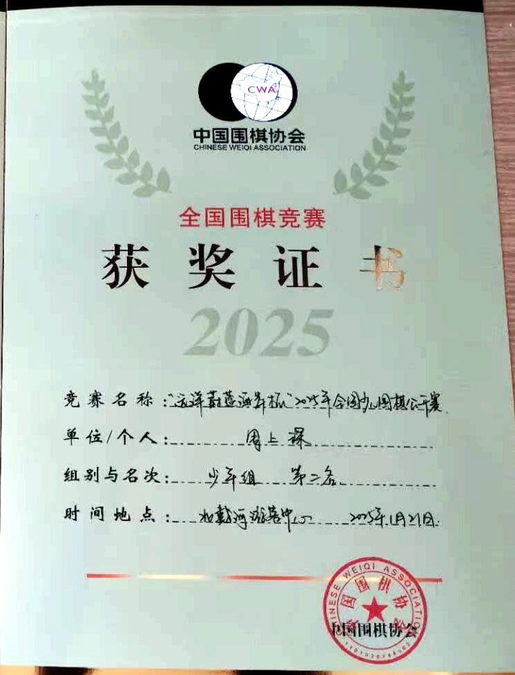 微信图片_20250802114033_102.jpg