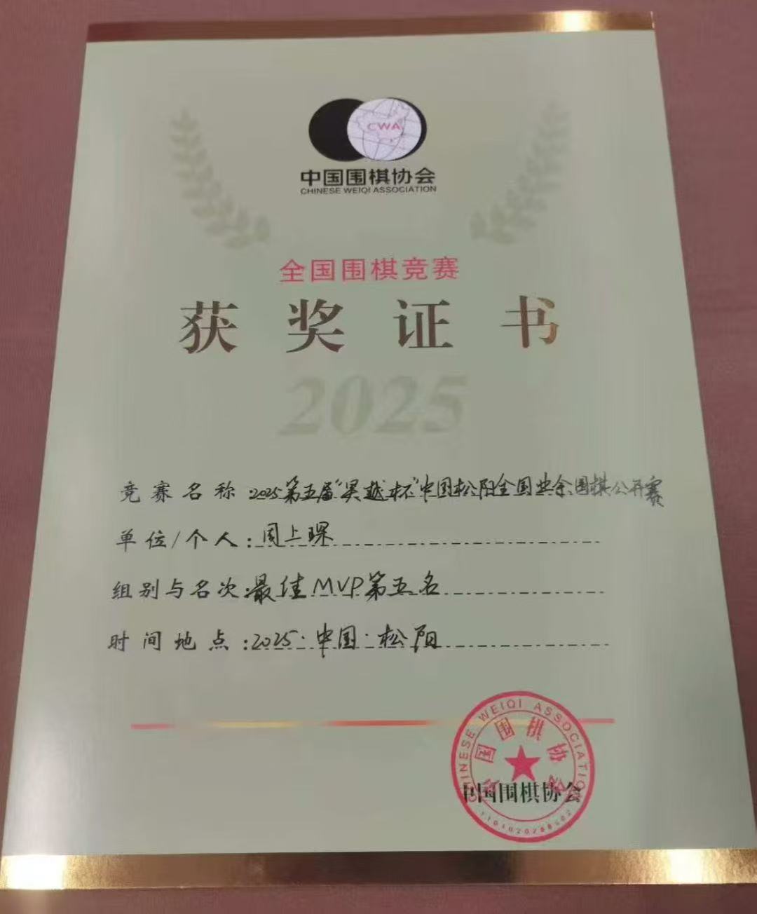 微信图片_2025-08-02_112027_932.jpg