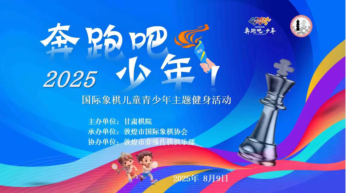 微信图片_20250910091442_251_76.jpg