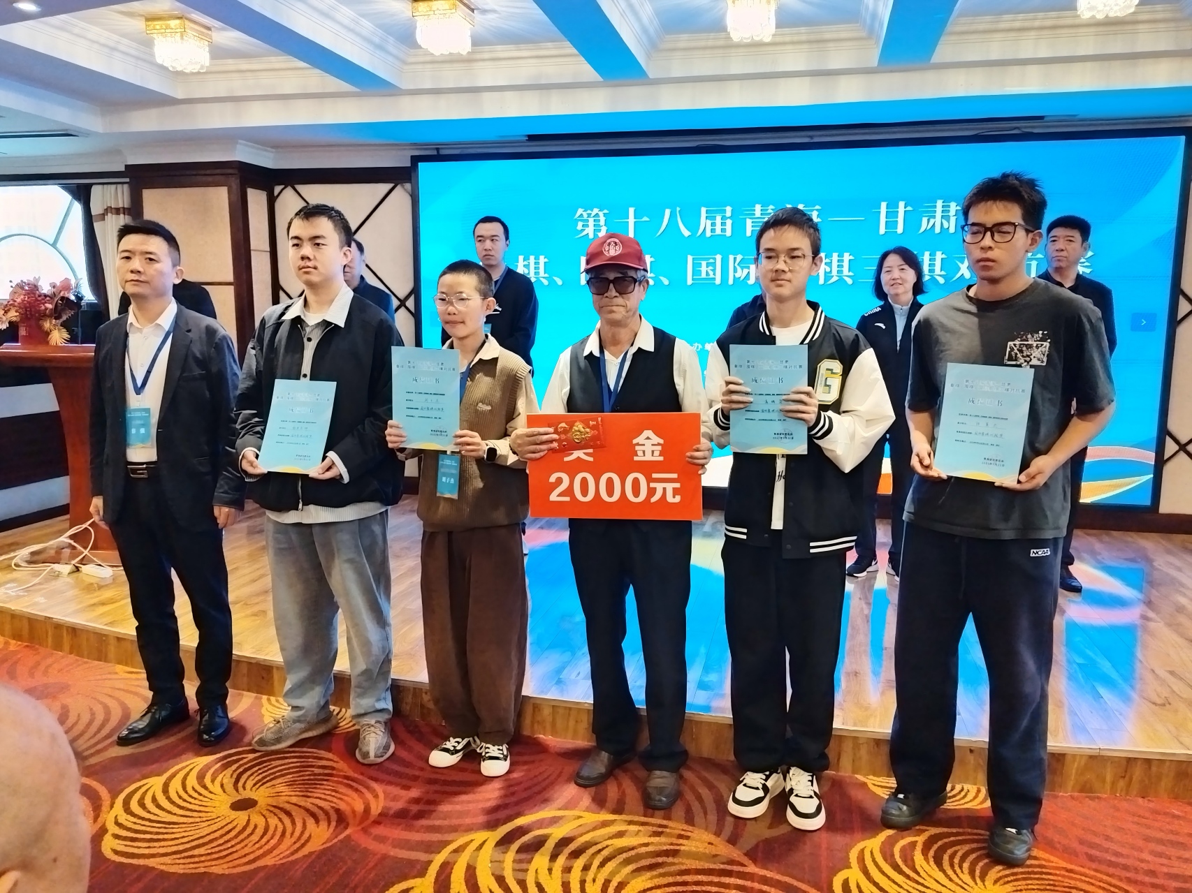国际象棋优胜奖-青海(1).jpg