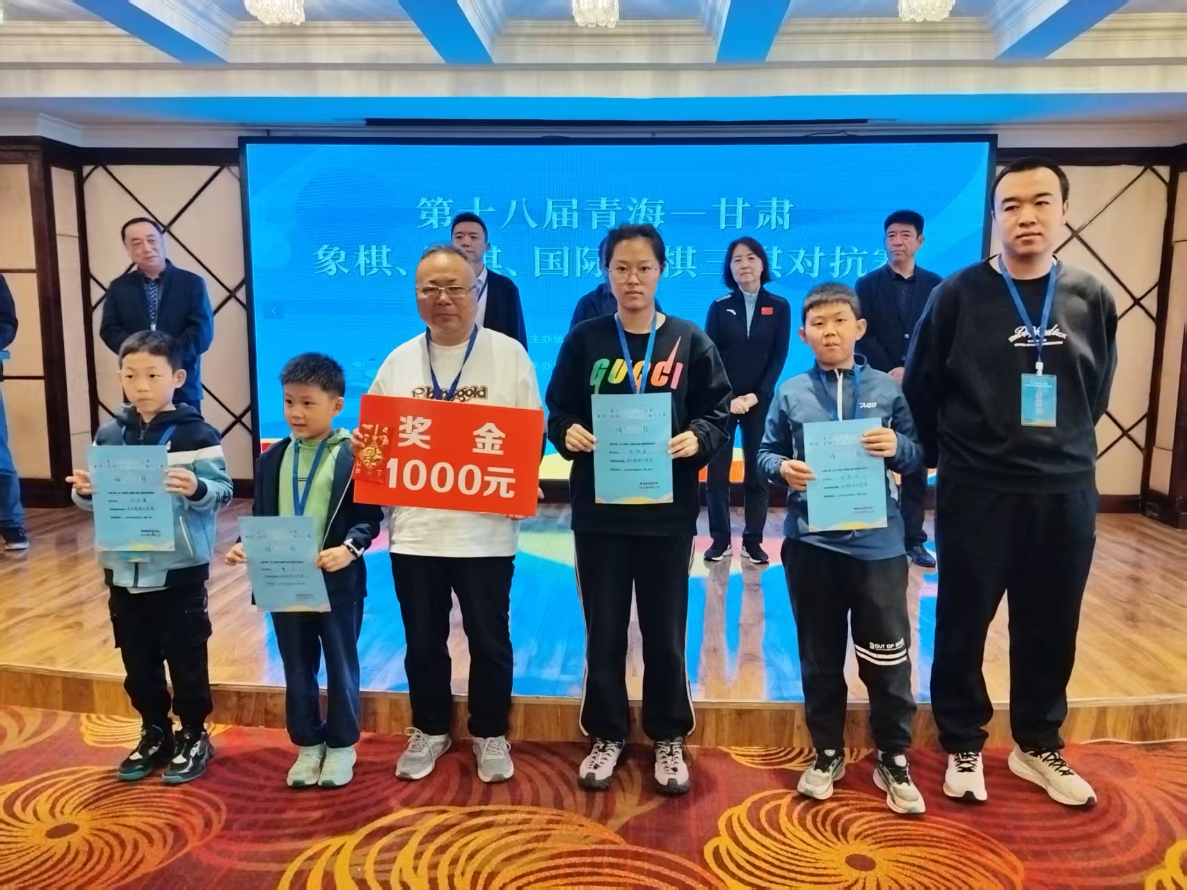 国际象棋优秀奖-甘肃.jpg
