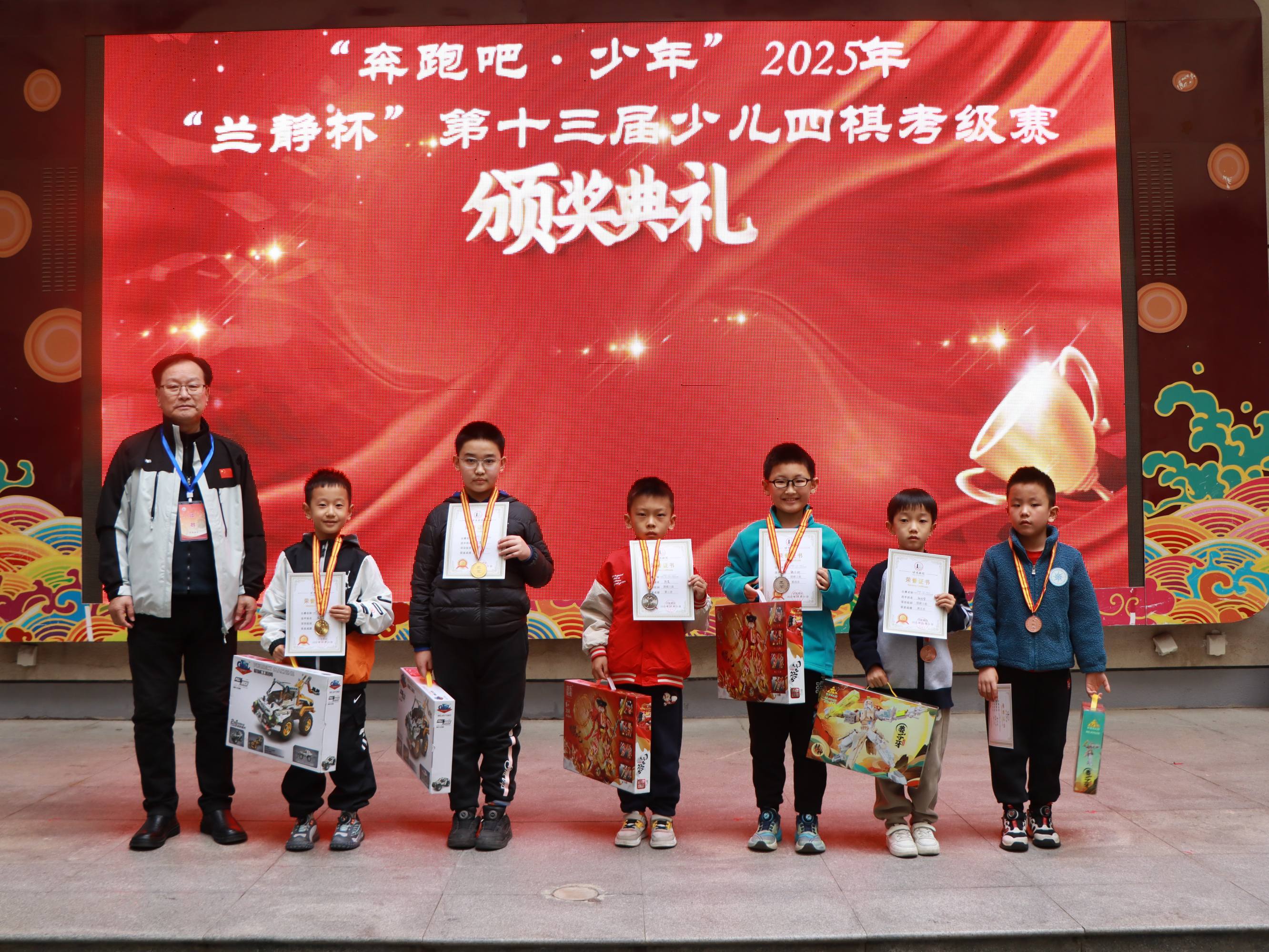 1761468071761183.jpg 围棋2组.JPG