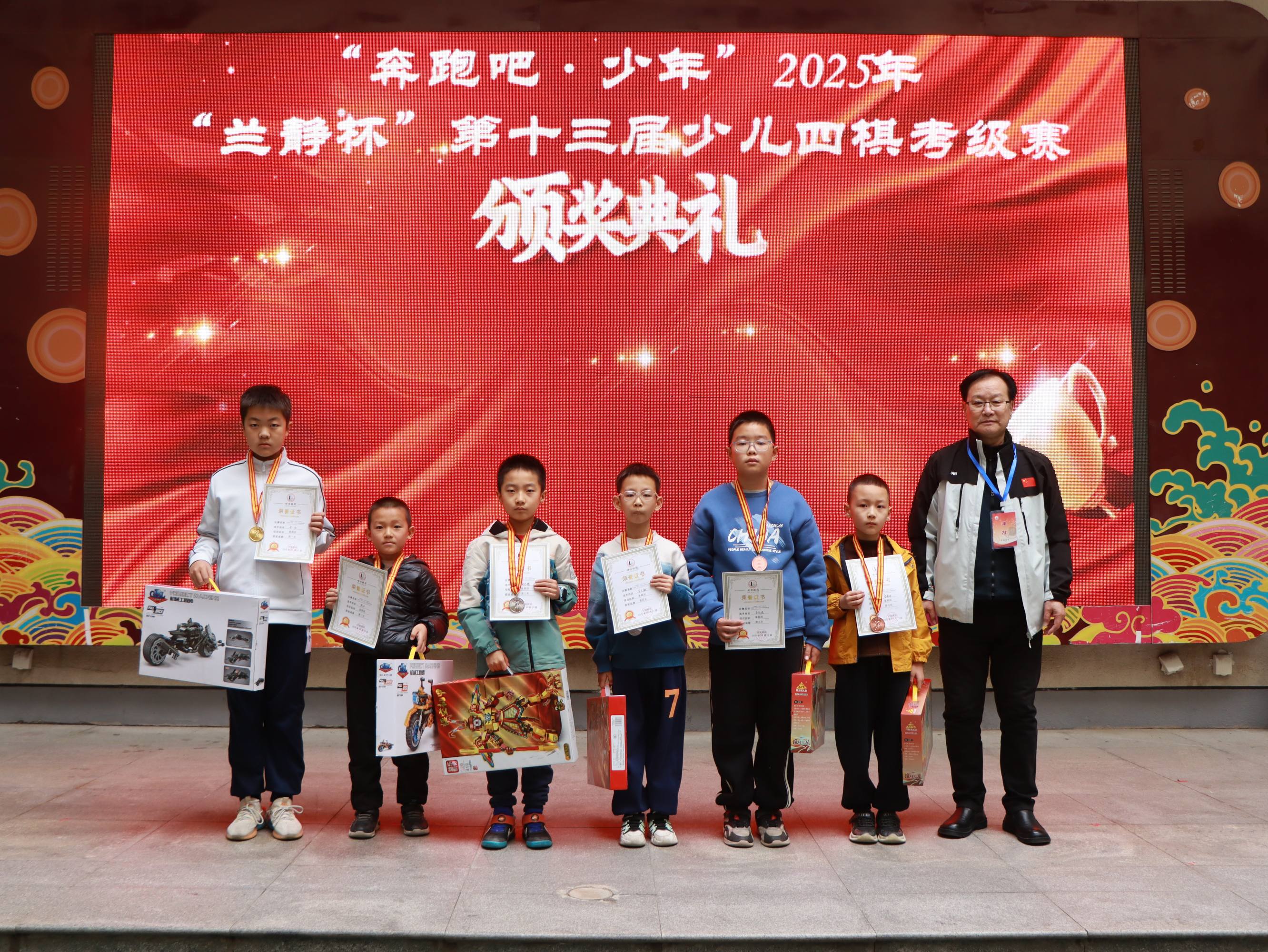 1761468120291564.jpg 象棋组.JPG