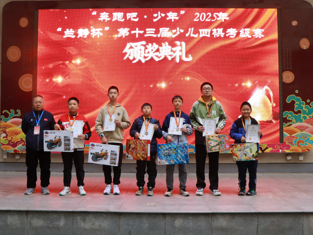 1761468155136480.png 国际象棋A组.png