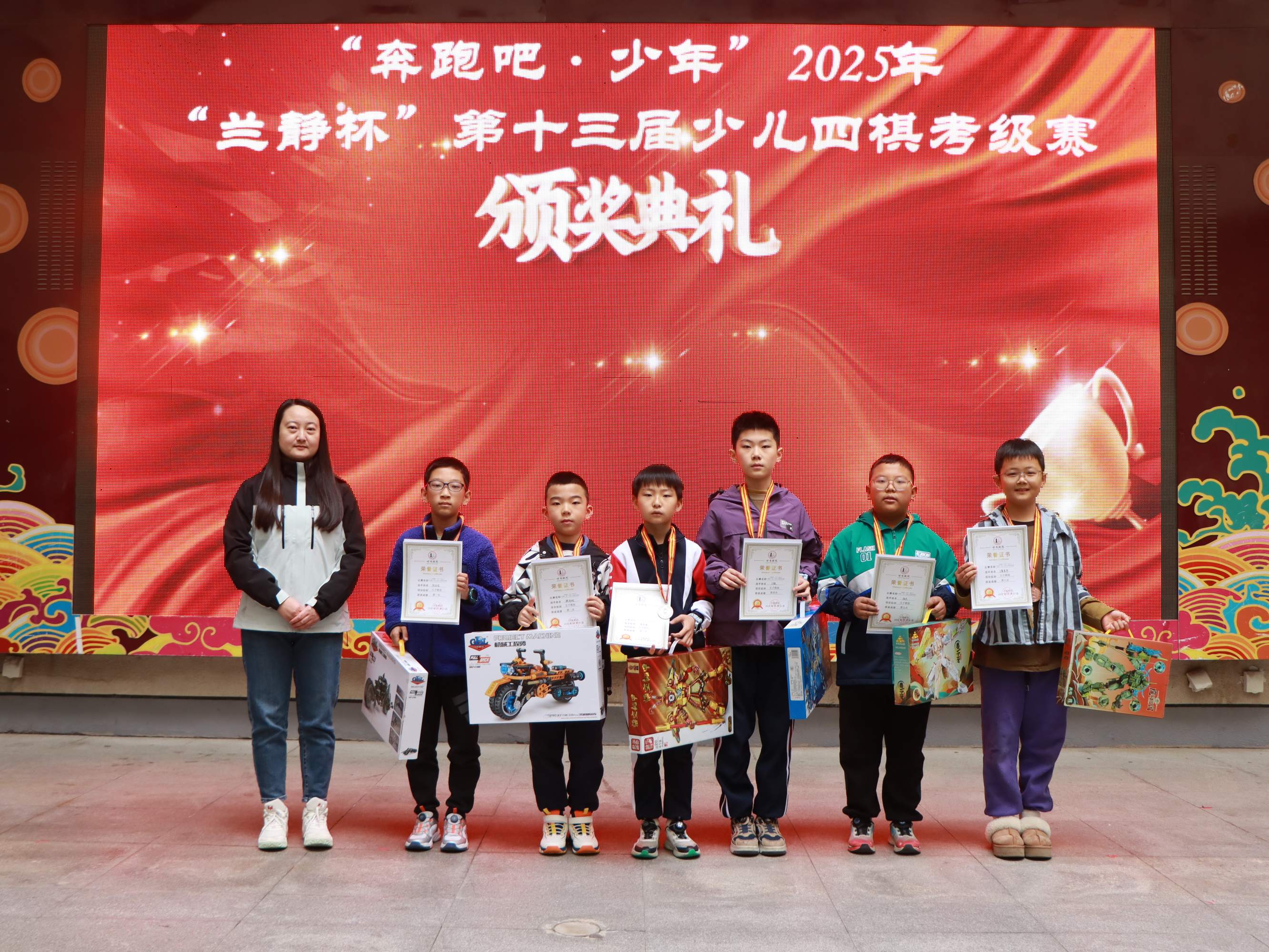 1761468240781409.jpg 五子棋组.JPG