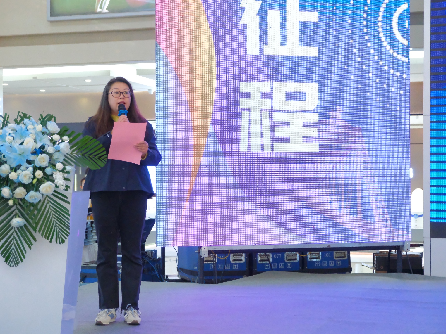 1761469309665868.jpg 启动仪式1(1).jpg