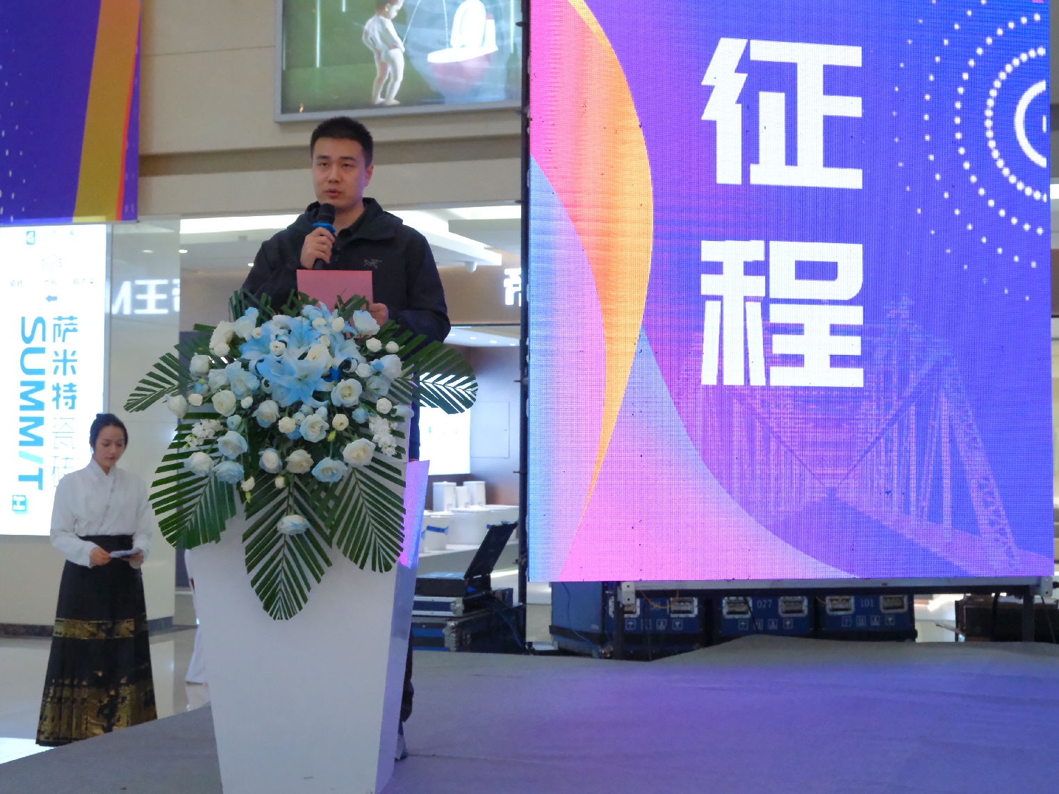 1761469372988609.jpg 启动仪式3(1).jpg