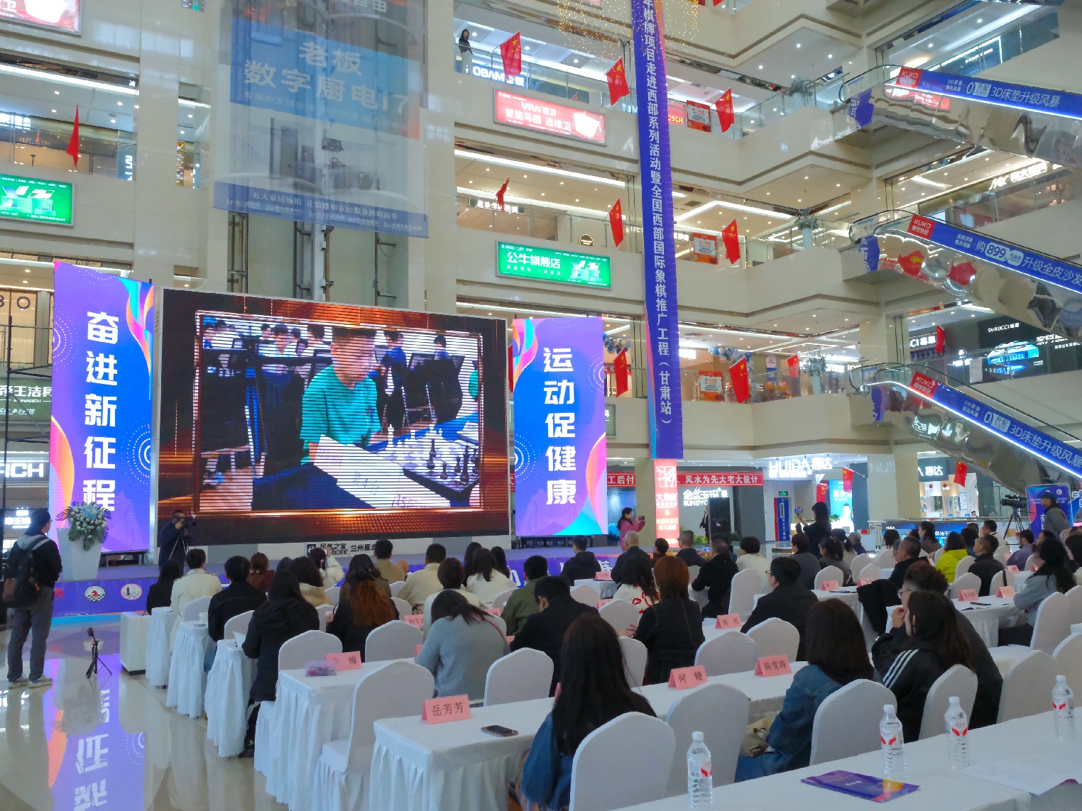 1761469550755199.jpg 启动仪式6(1).jpg