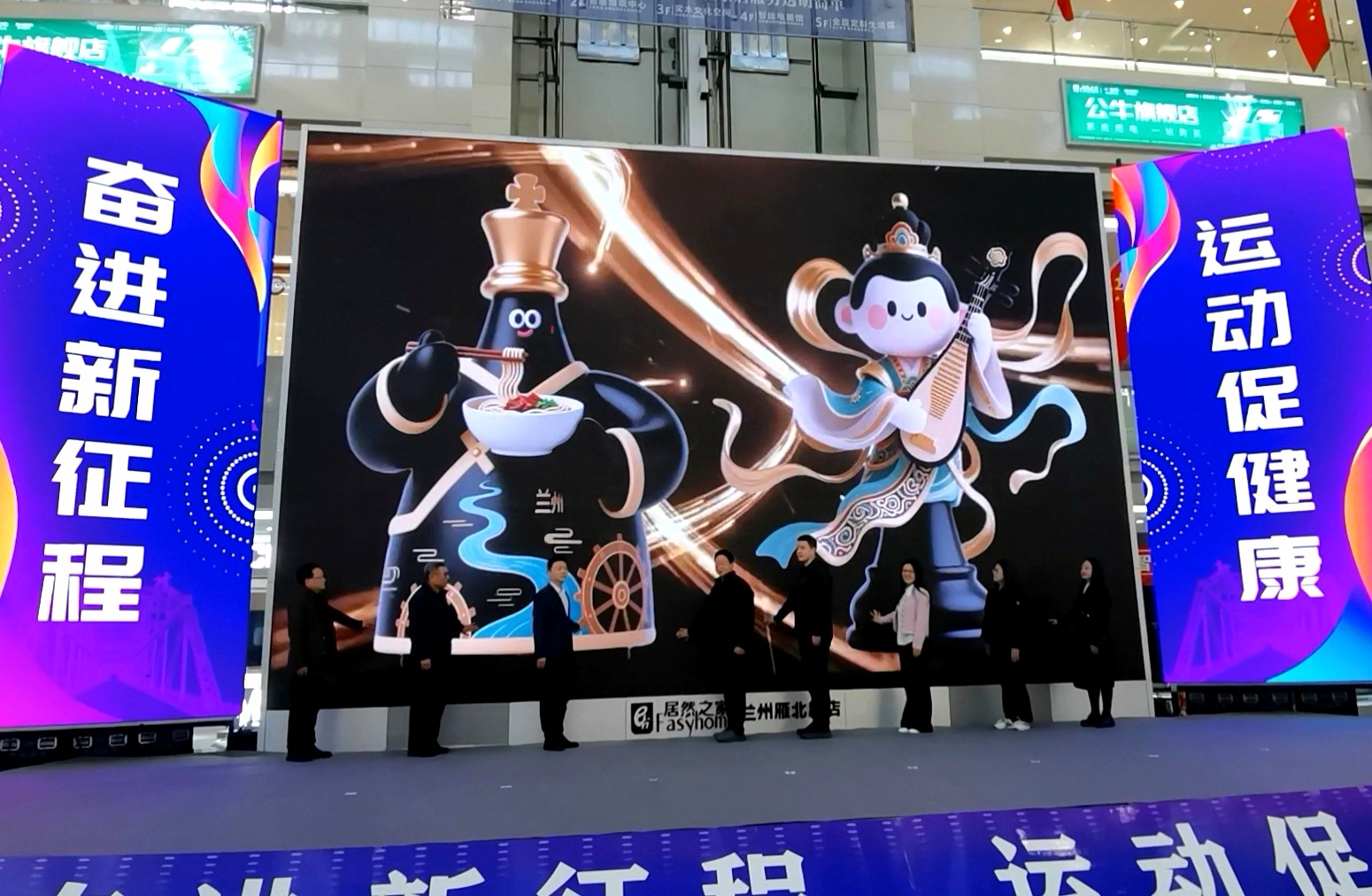 1761469656449627.jpg 启动仪式11.jpg