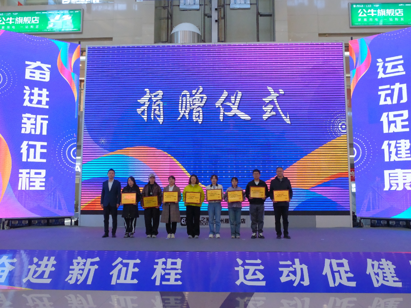 1761469898454272.jpg 捐赠仪式1(1).jpg