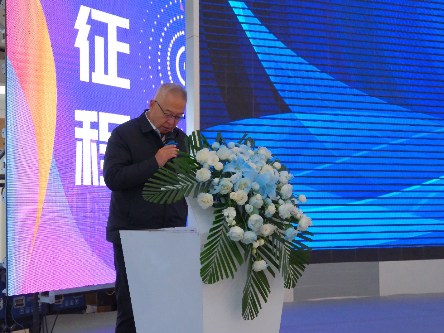 1761470012514809.jpg 启动仪式8(1).jpg