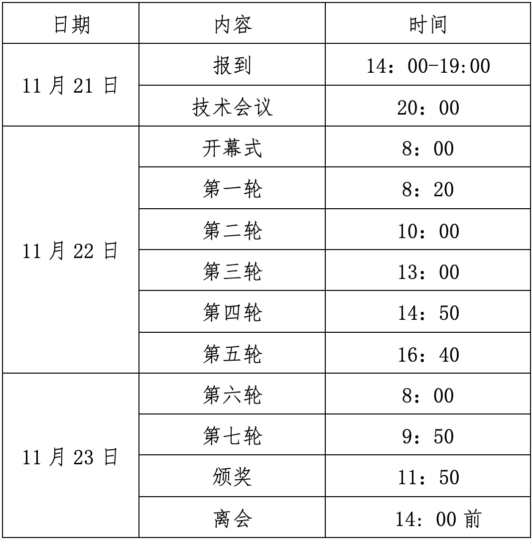 1761651793443382.png 640.png