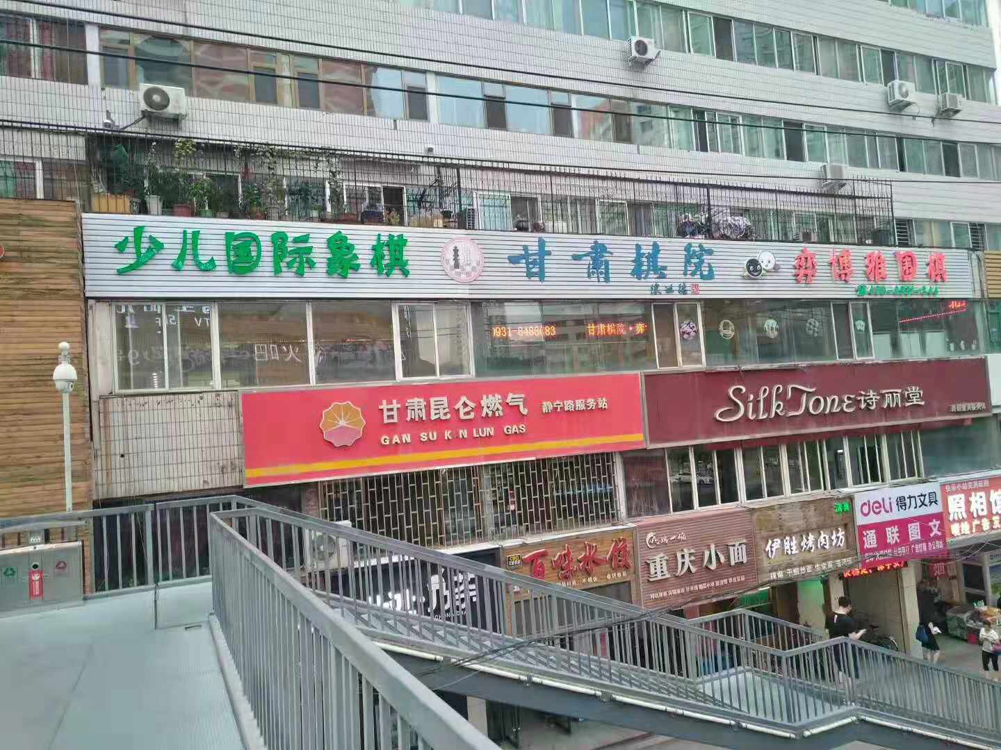 静宁路地址图片（网站课表用）.jpg