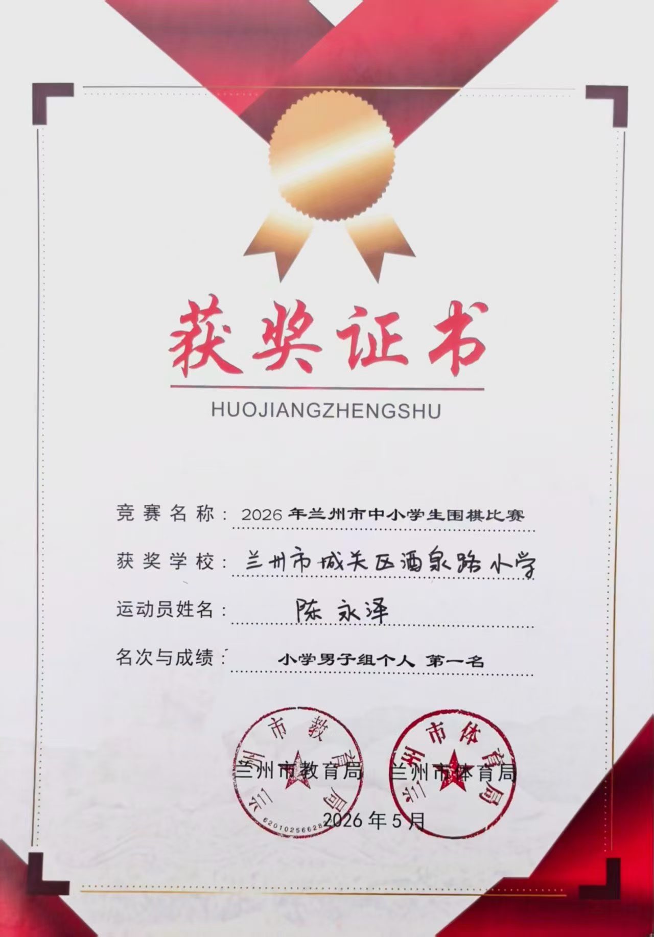 微信图片_2026-06-02_140320_657.jpg