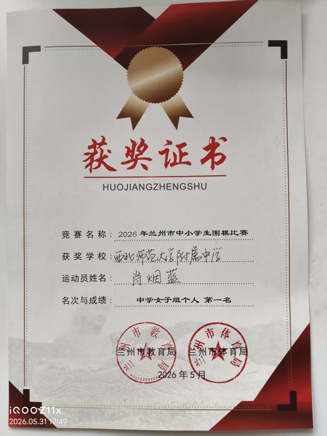 b270bf1f3f84c529d56ff933ccba72a5.jpg