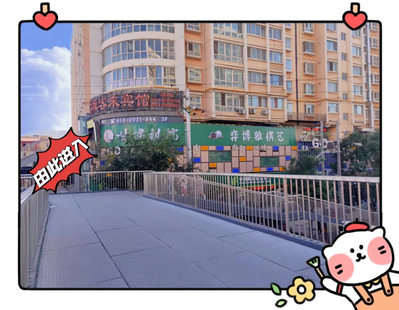 大润发地址图片2（网站课表用).jpg