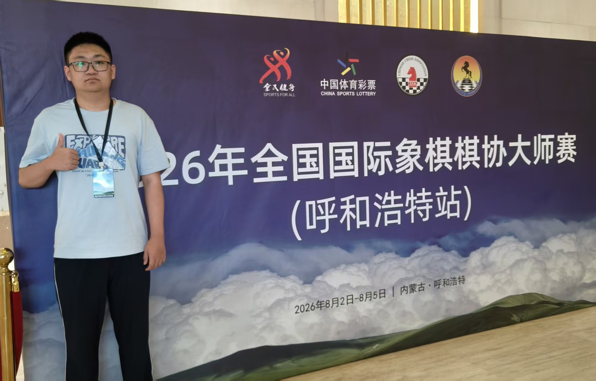 微信图片_2026-08-06_092509_679.jpg