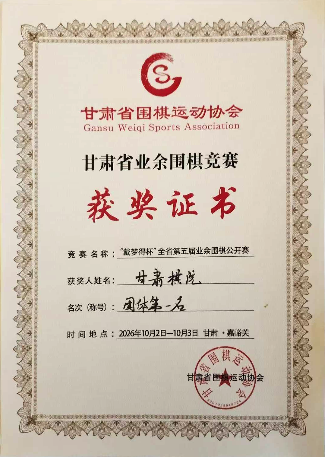 微信图片_20261004093131_34_400.png