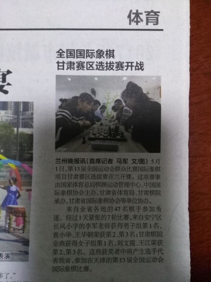 微信图片_20170502203023.jpg